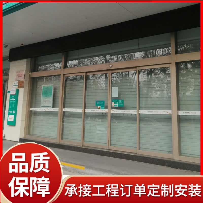 水晶卷帘门可适用于商场银行商铺等地样式美观 地下停车场电动门 银行车库卷闸门