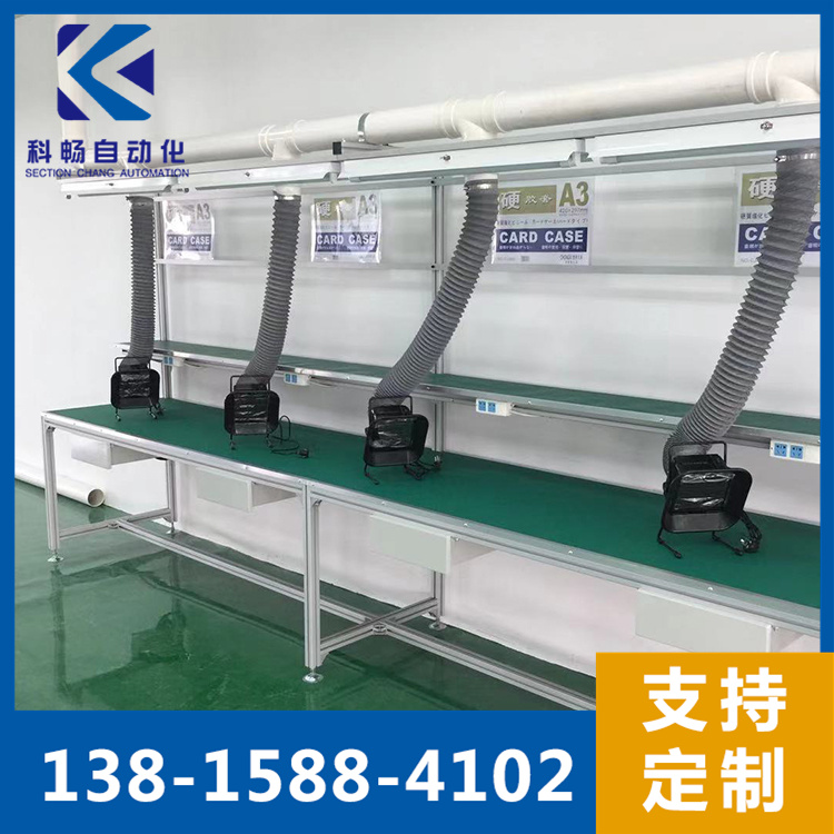 流水线工作台  流水线设备   南京皮带线
