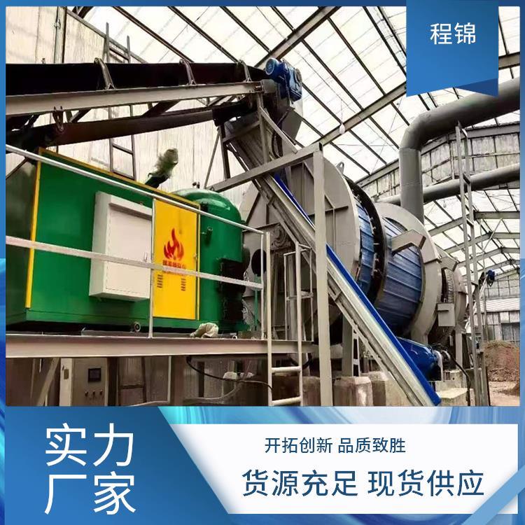 智能生物质颗粒燃烧机 程锦 专业 节能环保 免费调试
