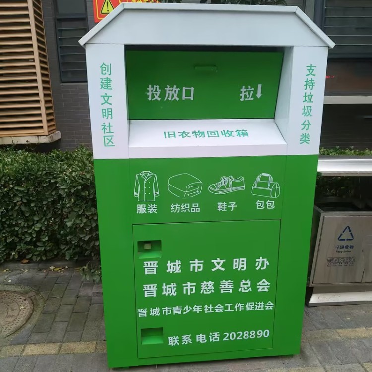 中星金属 定制户外智能垃圾桶 街道社区垃圾回收站 感应垃圾分类回收箱