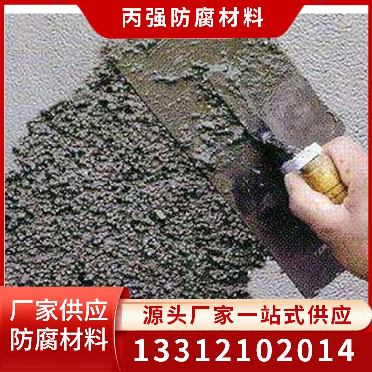 环氧砂浆 环氧树脂砂浆 源头厂家