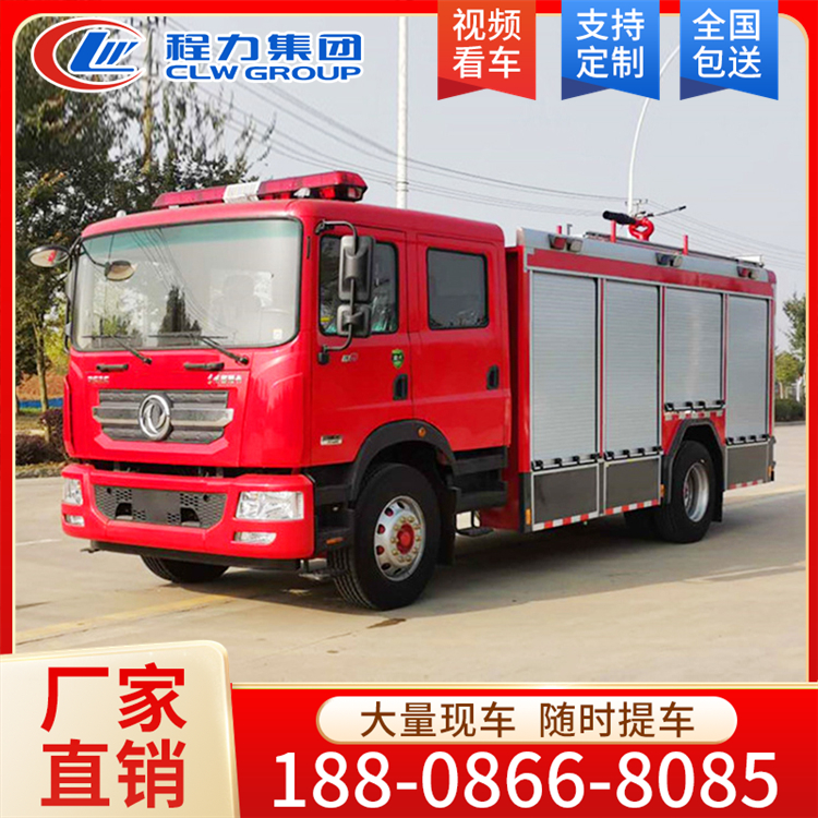 东风7吨泡沫消防车 厂家直销