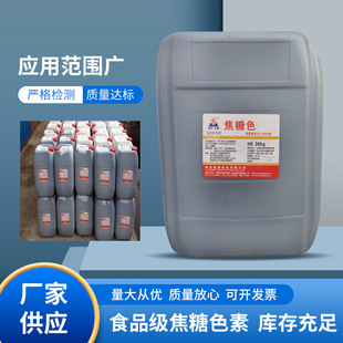 色素 品质保证,详情请点击查看