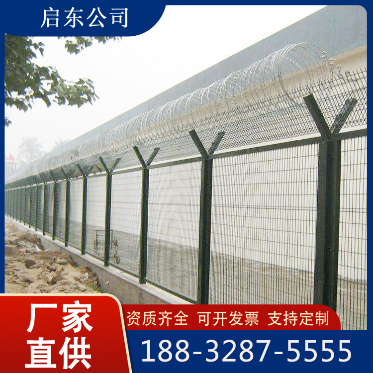 监狱围墙护栏网A铁丝钢网墙,机场刺绳护栏,刀刺隔离网,防攀爬