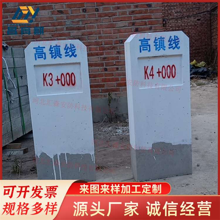 里程碑 公路里程碑 昌育麒 安全警示标识 警冲标