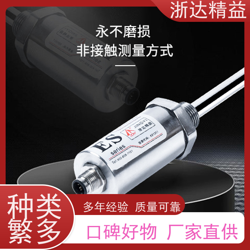 长量程 磁致伸缩液位计 超高精度工业级 水位仪 测量装置