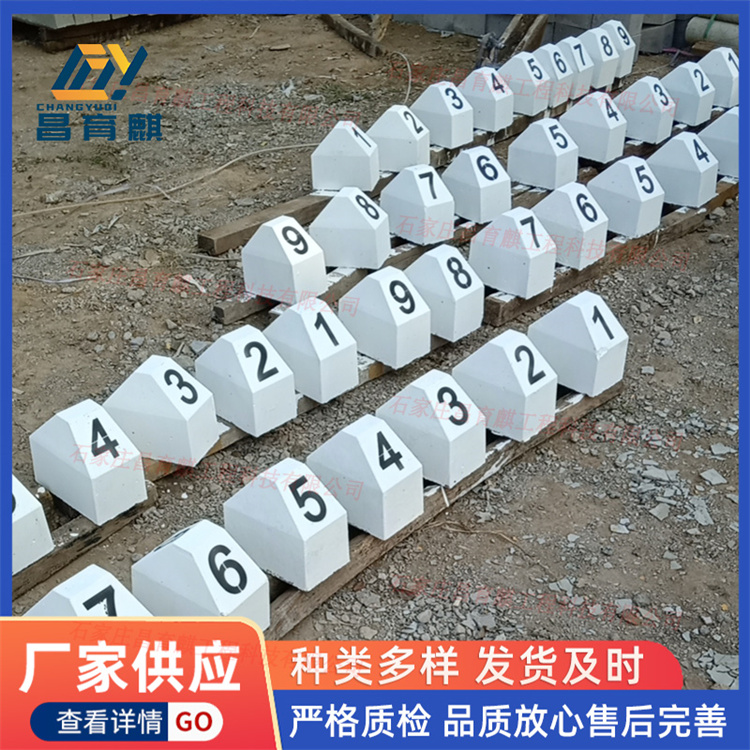 百米桩 昌育麒 铁路混凝土警冲标