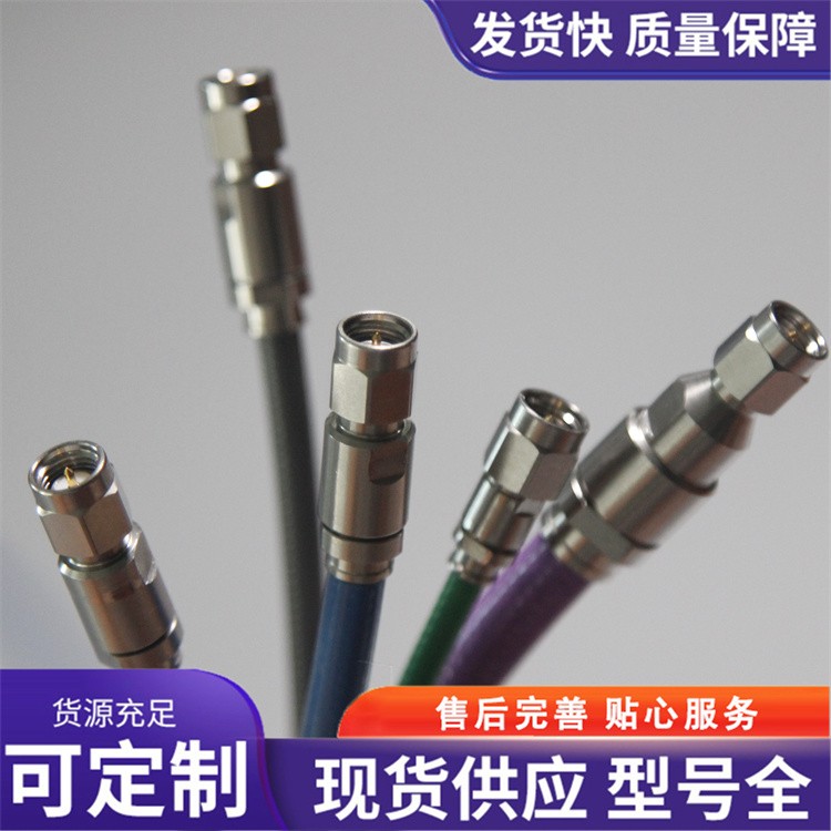 抗扭耐磨结构 SFCJ系列柔性电缆 通信传输线 源头厂家 金由氟
