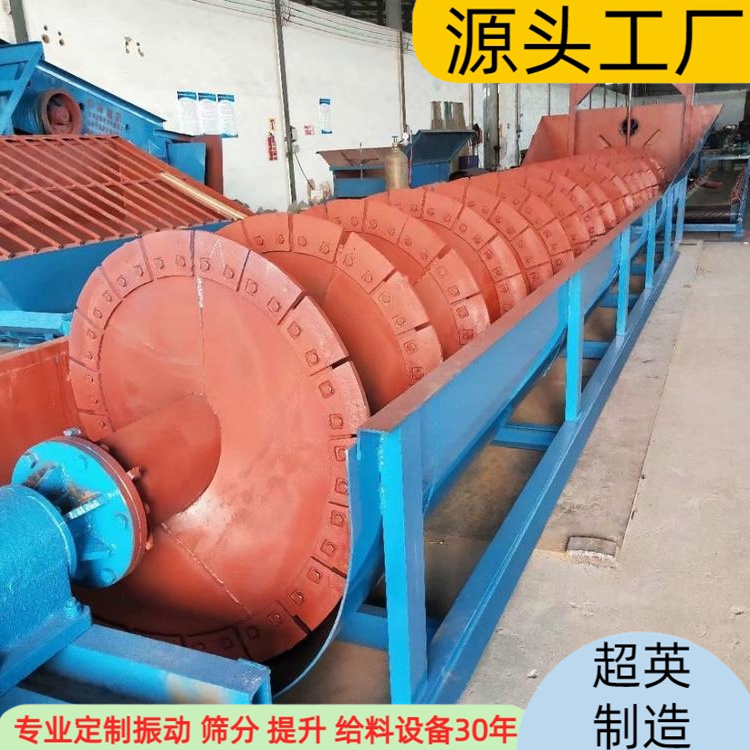 螺旋洗砂机厂家 砂石场使用 洗沙设备洗砂机