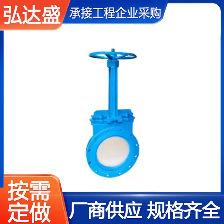 电液动刀型闸阀 规格齐全