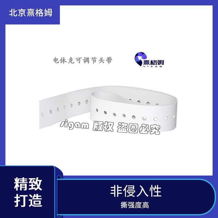 SigmaStim 电休克头绳 医用硅胶材料 使用方便 治疗适用范围广