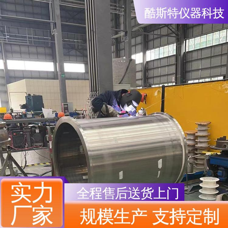 生产厂家 2300度 装卸材料方便 真空碳管烧结炉 酷斯特科技