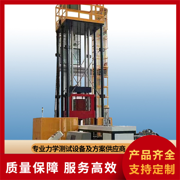 落锤冲击试验机厂家价格