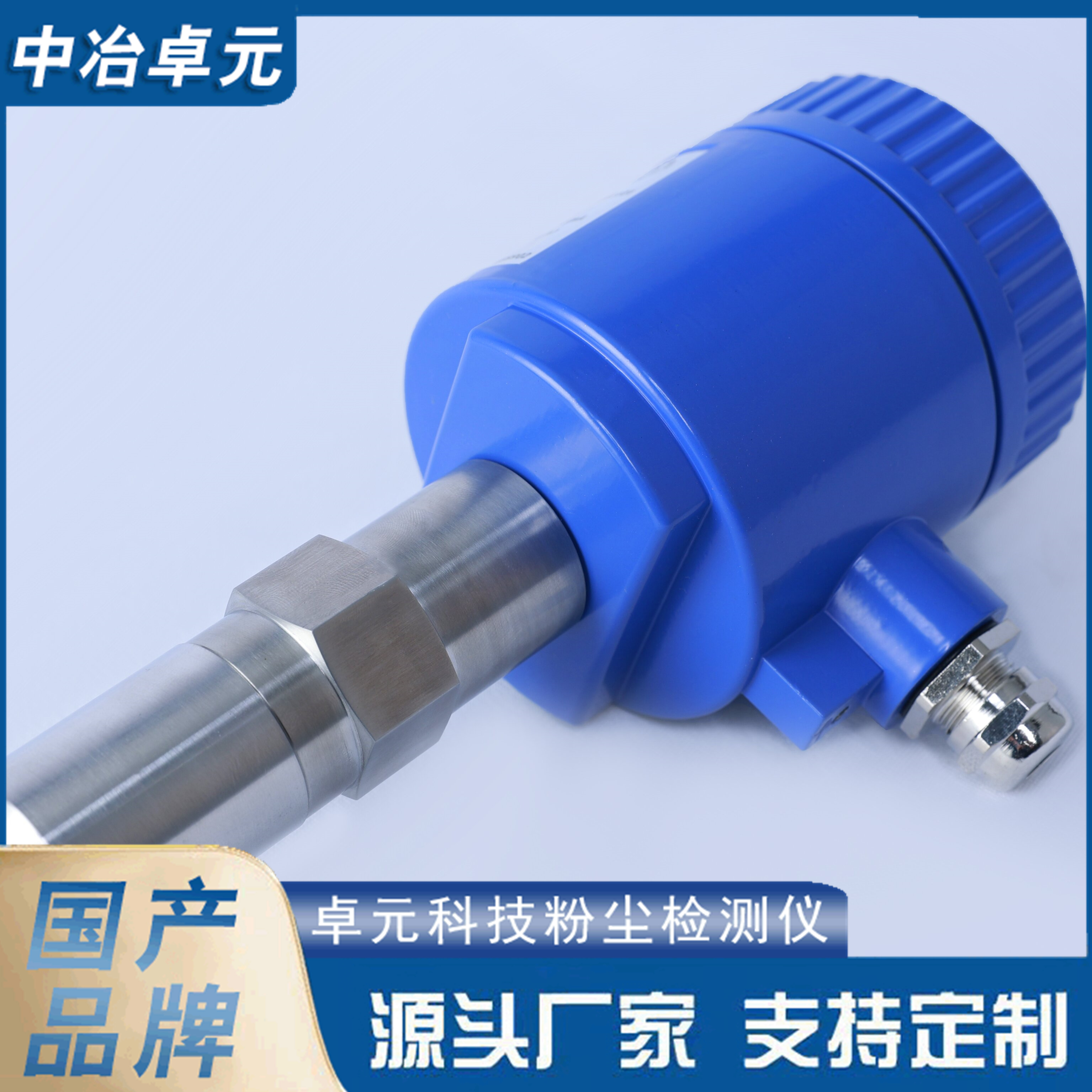 粉尘仪 电荷法粉尘检测仪 便携易操作