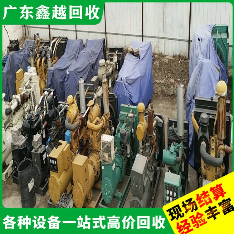 回收工厂旧发电机 现场勘查 变压器回 收电话 节能环保