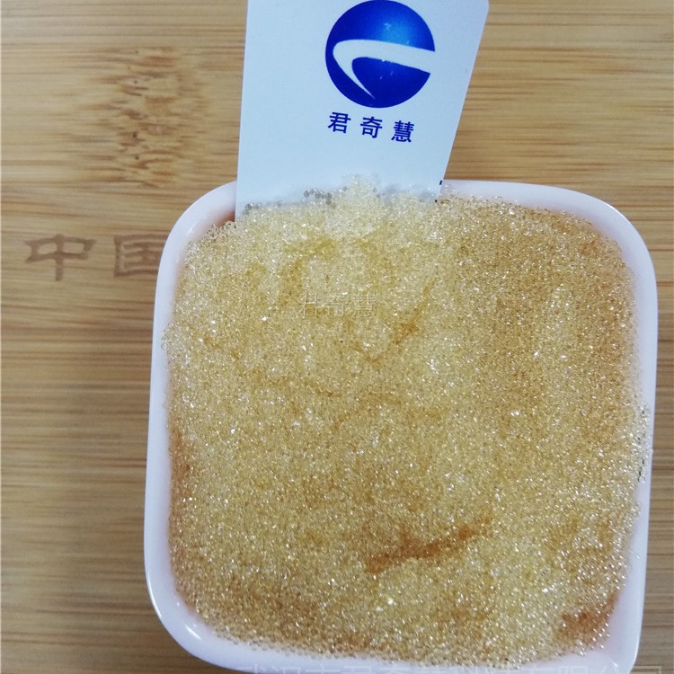 湖南长沙阴阳离子交换树脂 劲凯001x7锅炉软水树脂 732强碱性阴离子交换树脂