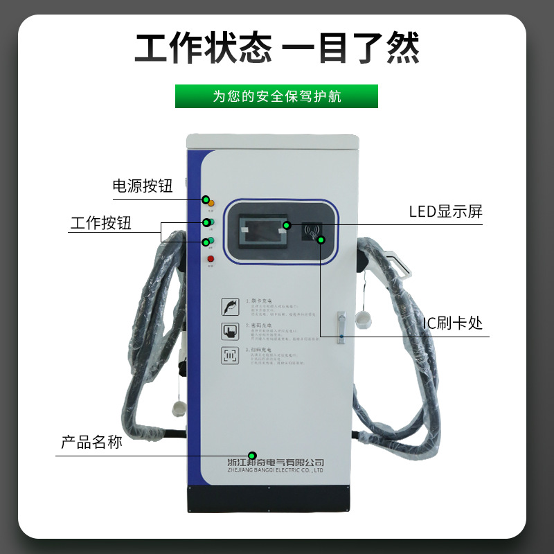 新能源壁挂式7KW单枪电动汽车交流充电桩