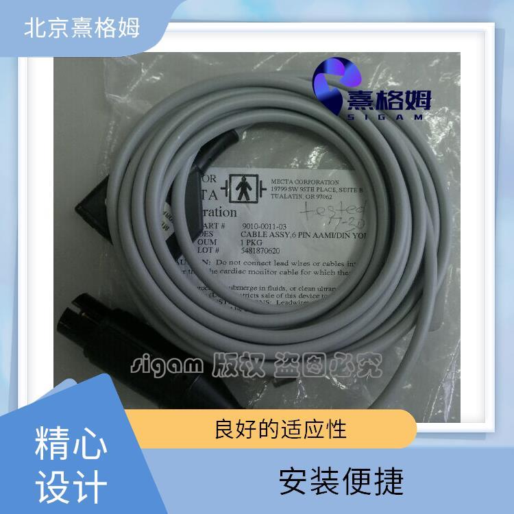 熹格姆 EEG安全监控电缆 传输速度快 易于安装和维护