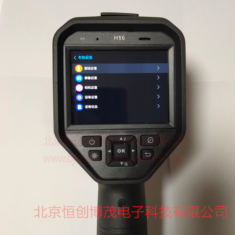 红外热成像仪生产商直销货源