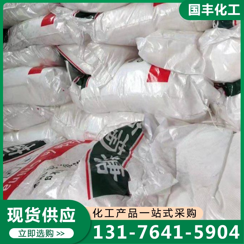 葡萄糖 实体厂家-无中间差价