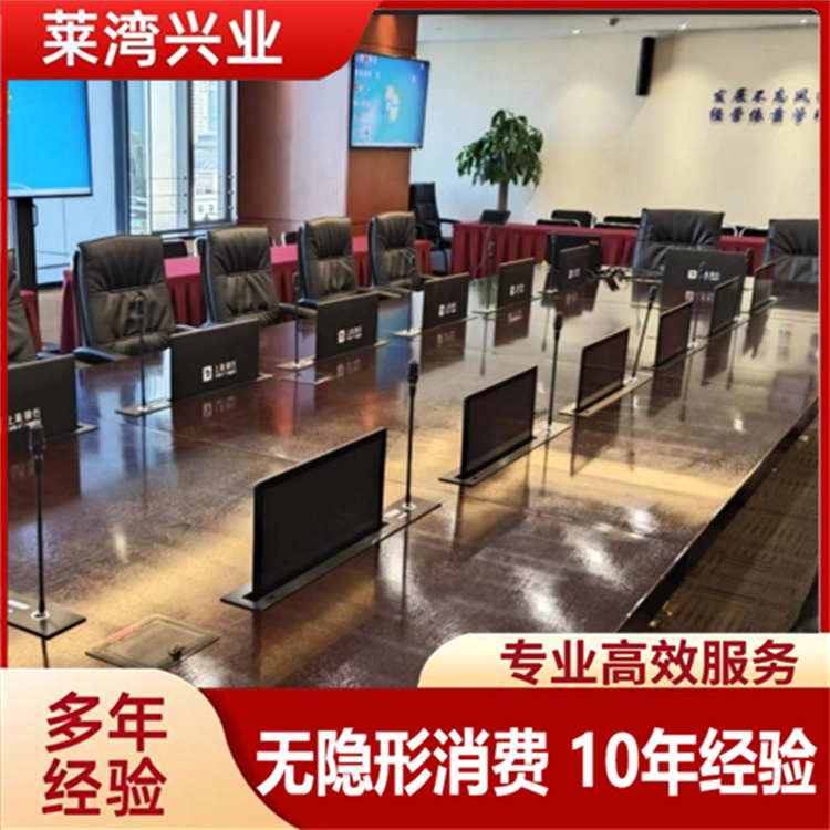会议室维修保养 种类齐全