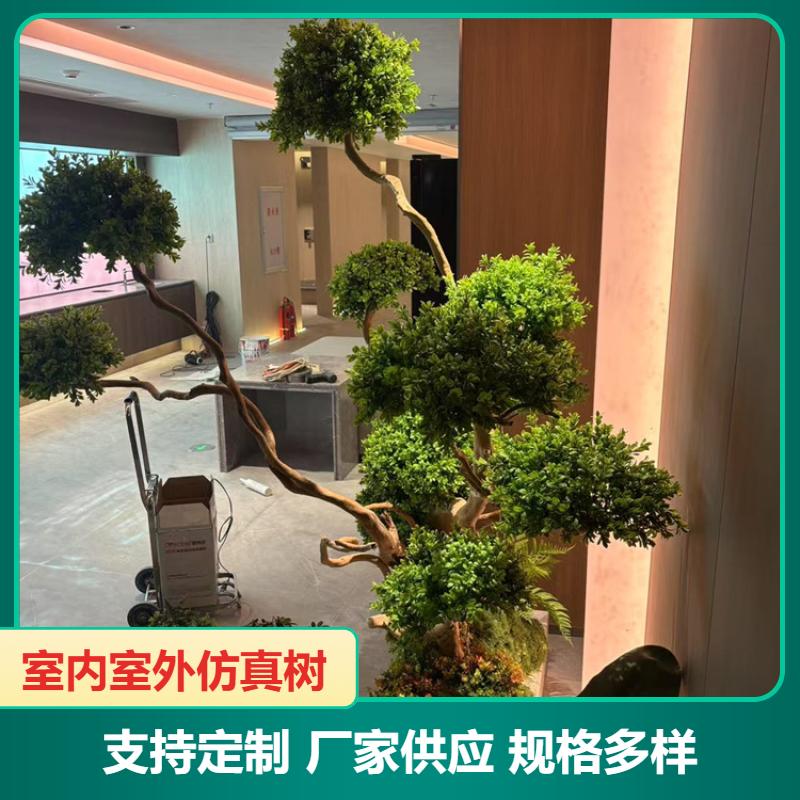 飞昂园林 庭院装饰摆件 室内景观 造型精致 支持加工定做