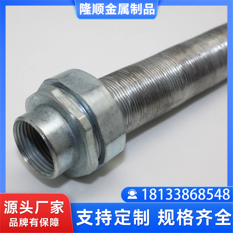 LZ普利卡管可挠金属管医院电线保护套管包塑管隆顺