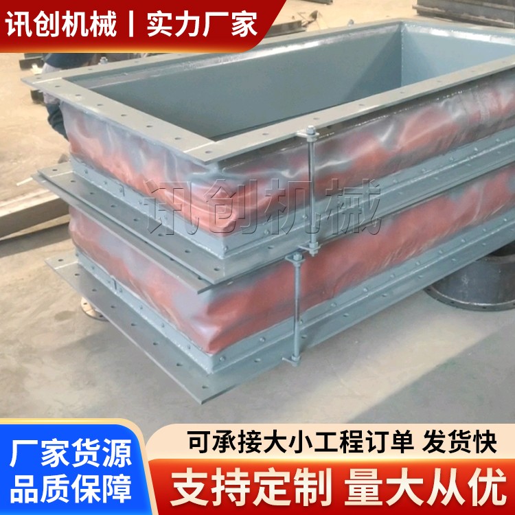 烟风道膨胀节 非金属补偿器 柔性织物软连接 按需定制