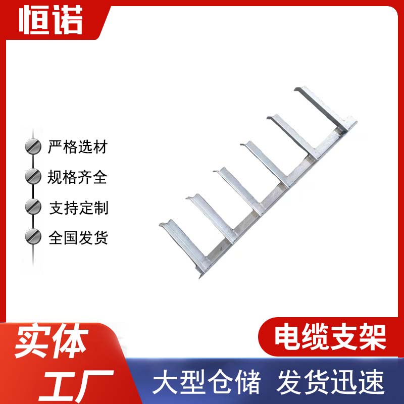 电缆托架 管廊成品抗震托臂支架 电缆桥架托臂立柱支架 自产自营