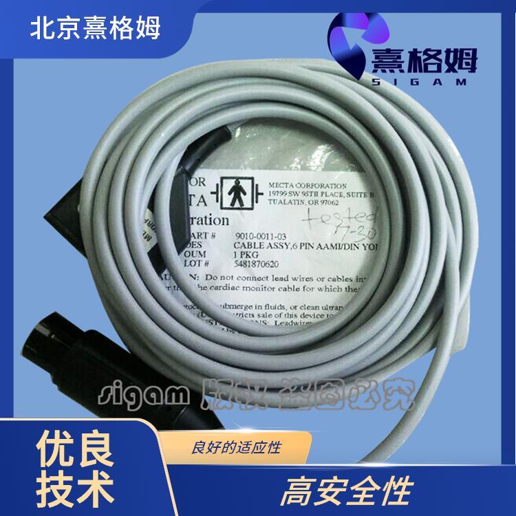 SigmaStim ECG安全监控电缆 安装便捷 抗干扰性强 具有较高的可靠性