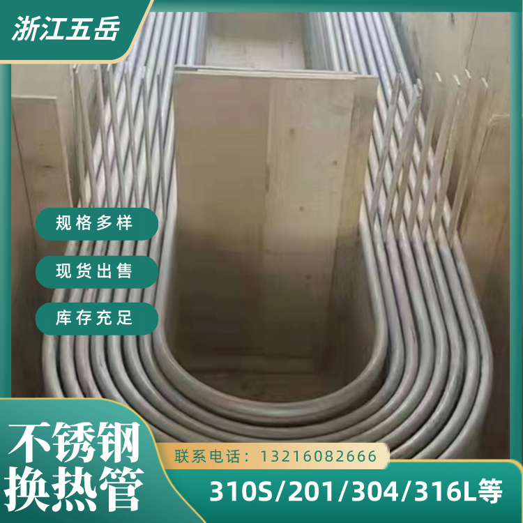 订单TP304锅炉换热器用S30408不锈钢换热管涡流探伤管长度可定尺