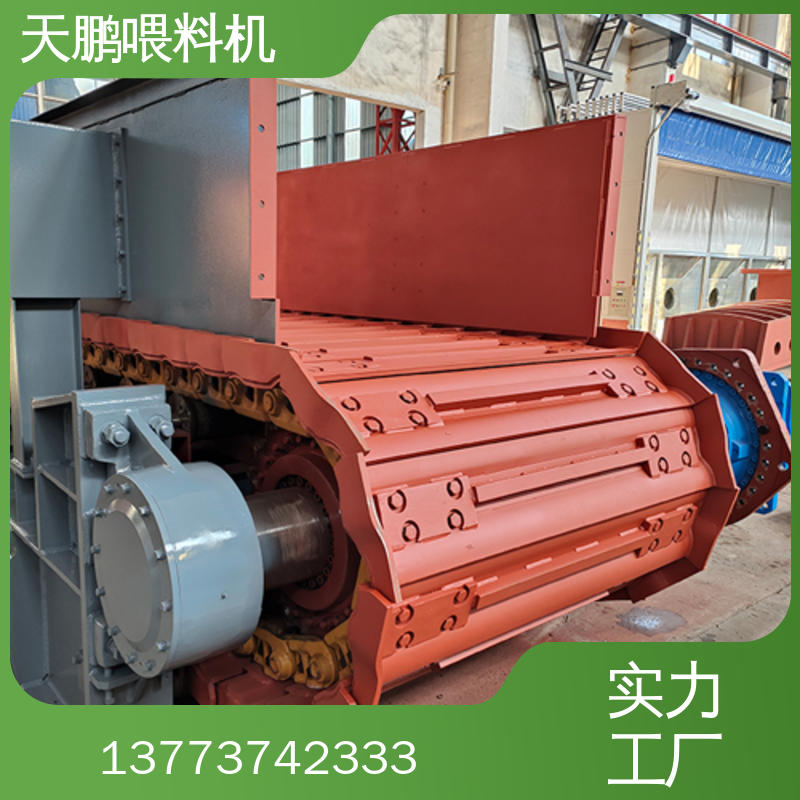 喂料机 给料均匀 规格齐全