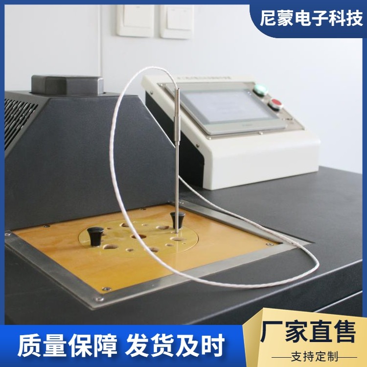 尼蒙科技厂家直发 NM-RTSHTS系列精密 恒温油槽 制冷低温恒温槽