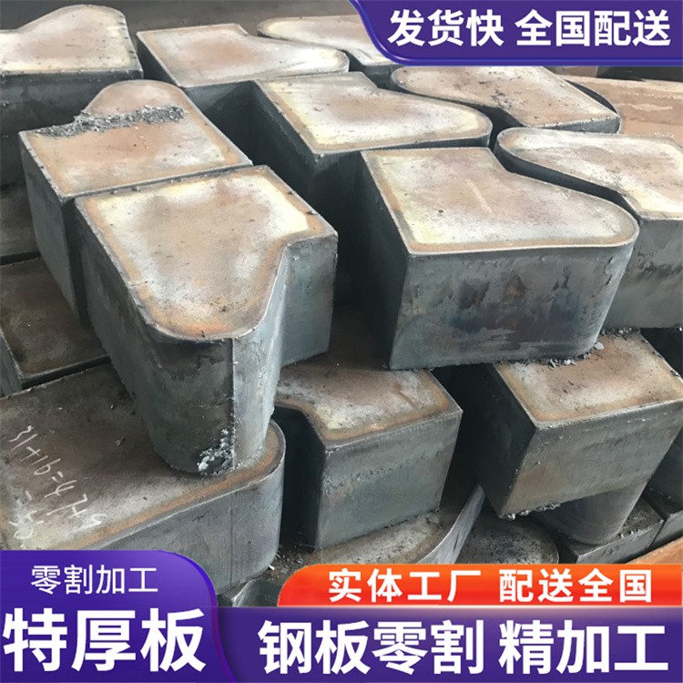 中厚板切割 钢型材加工 折弯冲压焊接