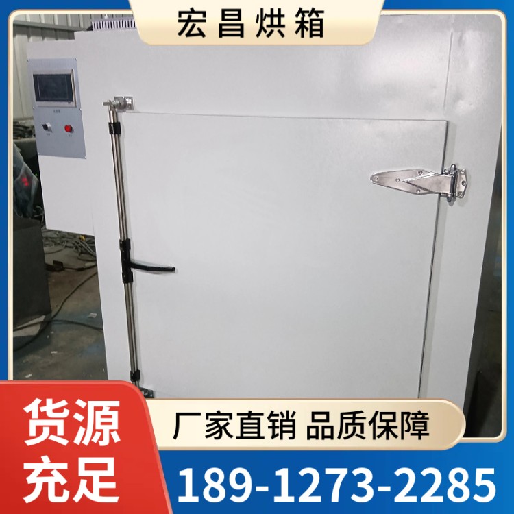 电热鼓风干燥箱 恒温大型热风干 燥箱 商用烘干机可定制
