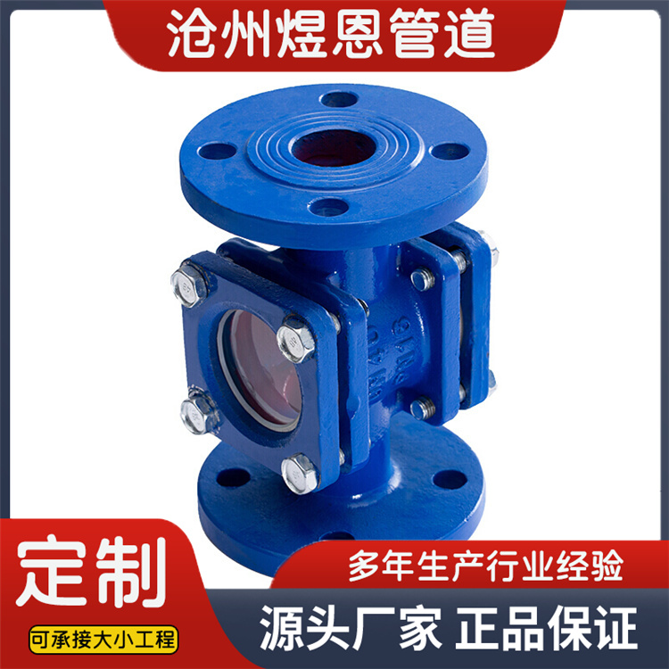 沧州煜恩管道 直通视镜 发货及时