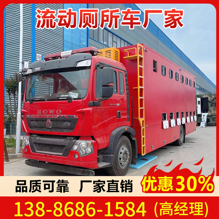 流动厕所车大厂大品牌 品质 价格公道