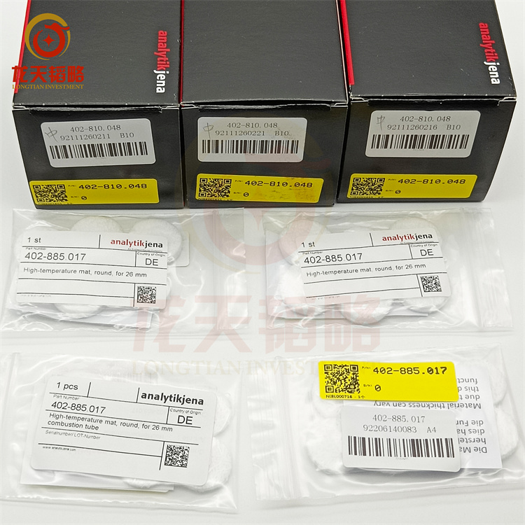 耶拿multi N/C全线耗材配件402-890.134正品保障售后无忧