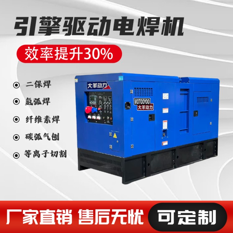铁路施工400A柴油发电电焊机