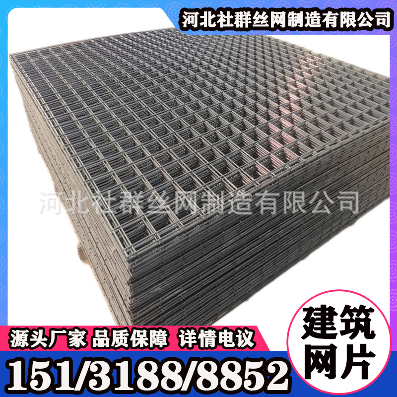 地暖网片厂家 地面防开裂浇筑用金属网 地热铁丝网建筑网片焊接钢丝
