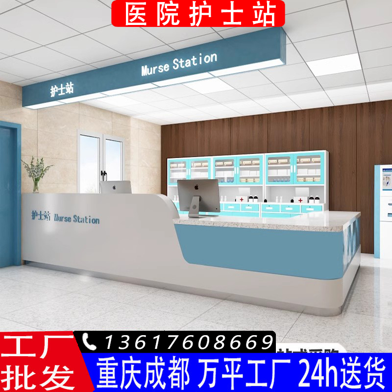 医院护士站烤漆前台接待收银台便民服务柜导诊台圆形吧导医台定制