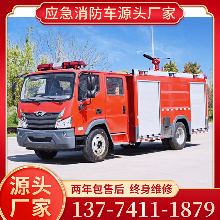 福田6吨救火消防车，消防泡沫车，现车供应