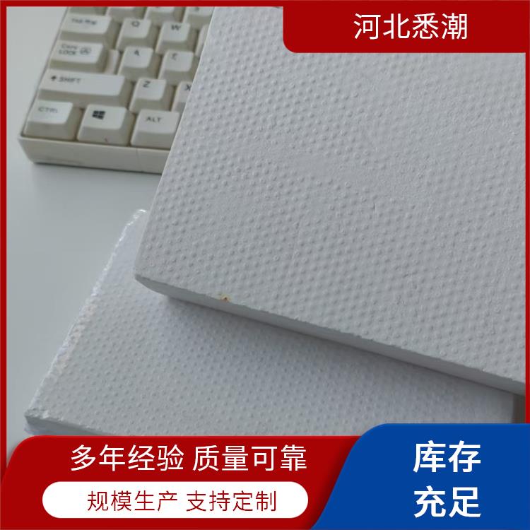 漂珠板 无石棉 轻质高强耐用 导热系数0.055W/(m·K) 悉潮