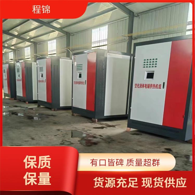 质量好的 空化电辅热锅炉 程锦 适用范围广泛 均匀热量分布