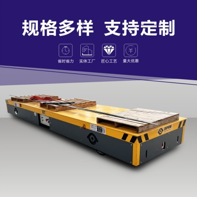 工业工厂使用10吨电动无轨平车细长车型适用运输路灯灯管