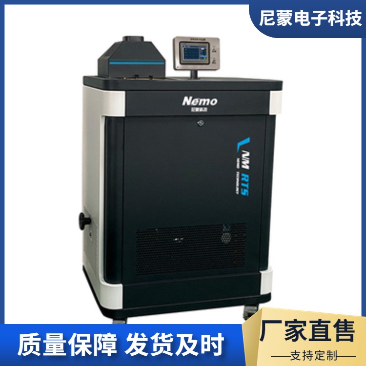 NM-RTS 系列制冷低温恒温槽 尼蒙科技 可选配液位保护功能
