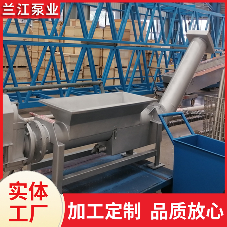 螺旋输送机 无轴大型水泥煤灰螺旋输送设备 不锈钢螺旋输送机 兰江泵业