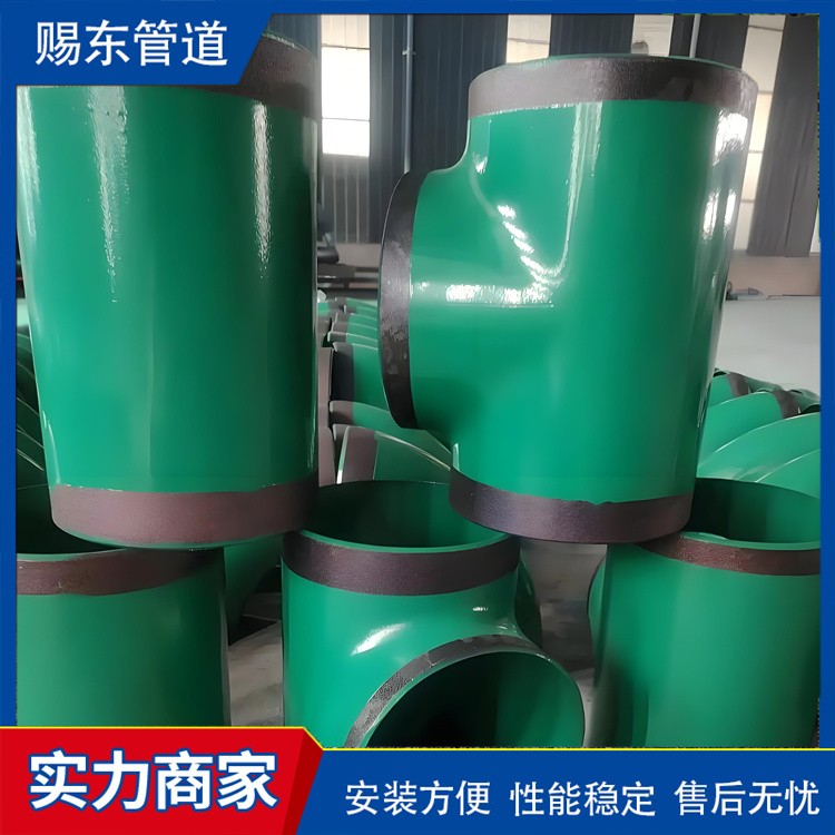 河北赐东管道    涂塑钢管管件欢迎选购