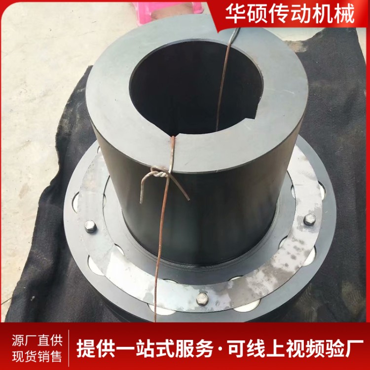 厂家加工 HL弹性柱销联轴器