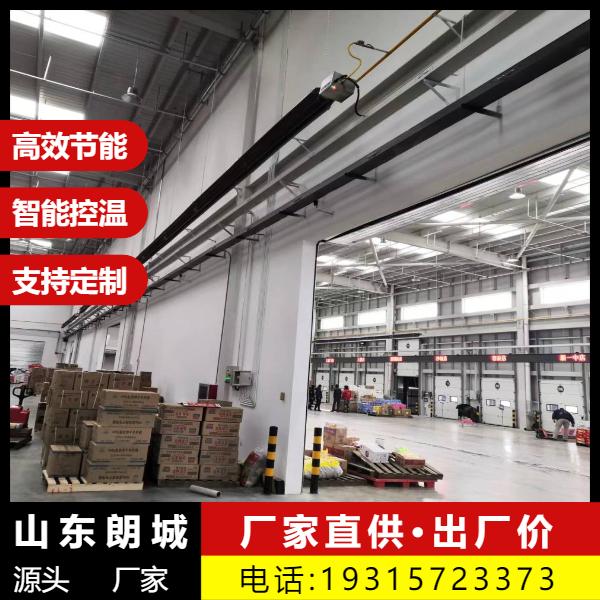 燃气辐射采暖 朗城 信誉保证 厂房 车间 高大空间采暖 效果佳